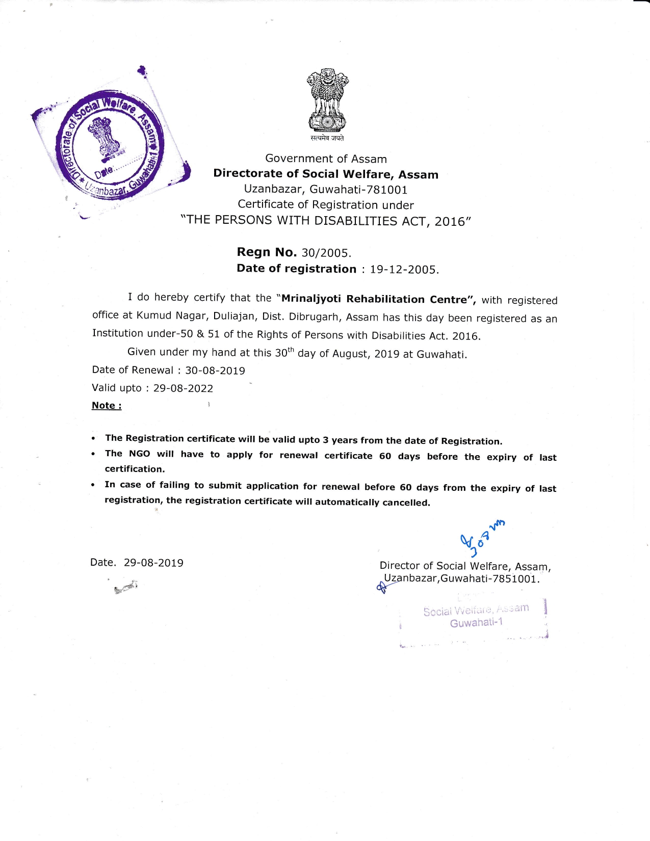 Registration Certificate
